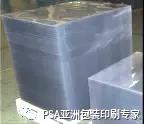 增塑劑會影響油墨在PVC上的附著力——UV油墨固化過程中20個經(jīng)典問答之九
